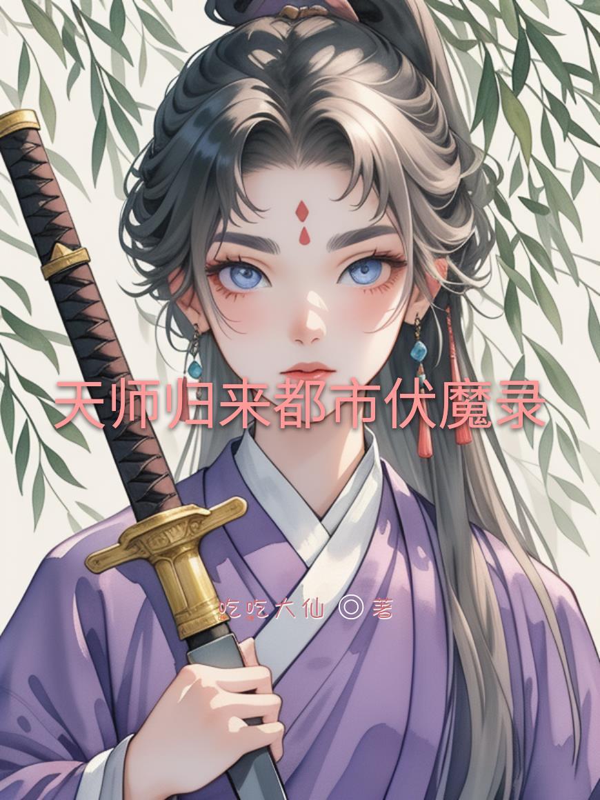 我就蹭点情绪怎么了