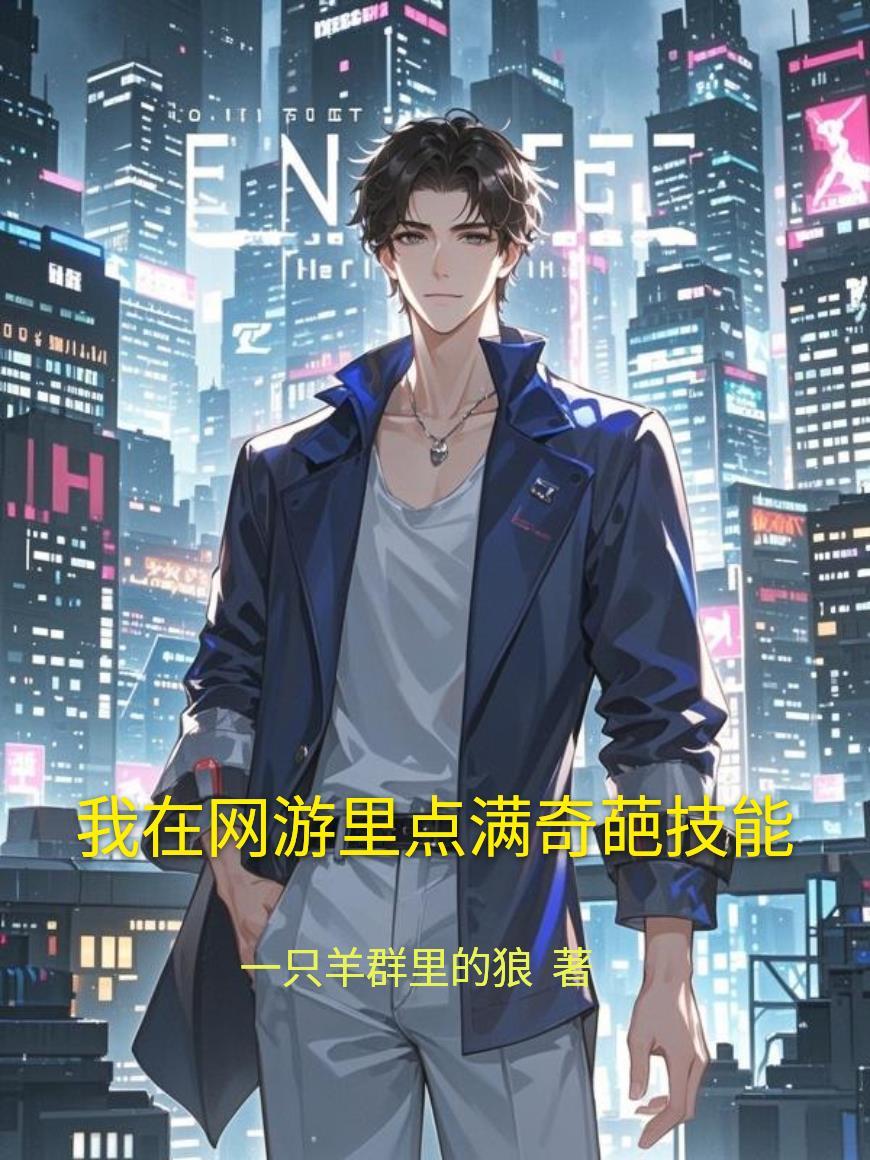 穿越大唐，我助李世民打造盛世