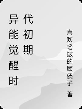 拓奥奥特曼