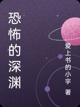 高武教导主任：开局给学生上强度