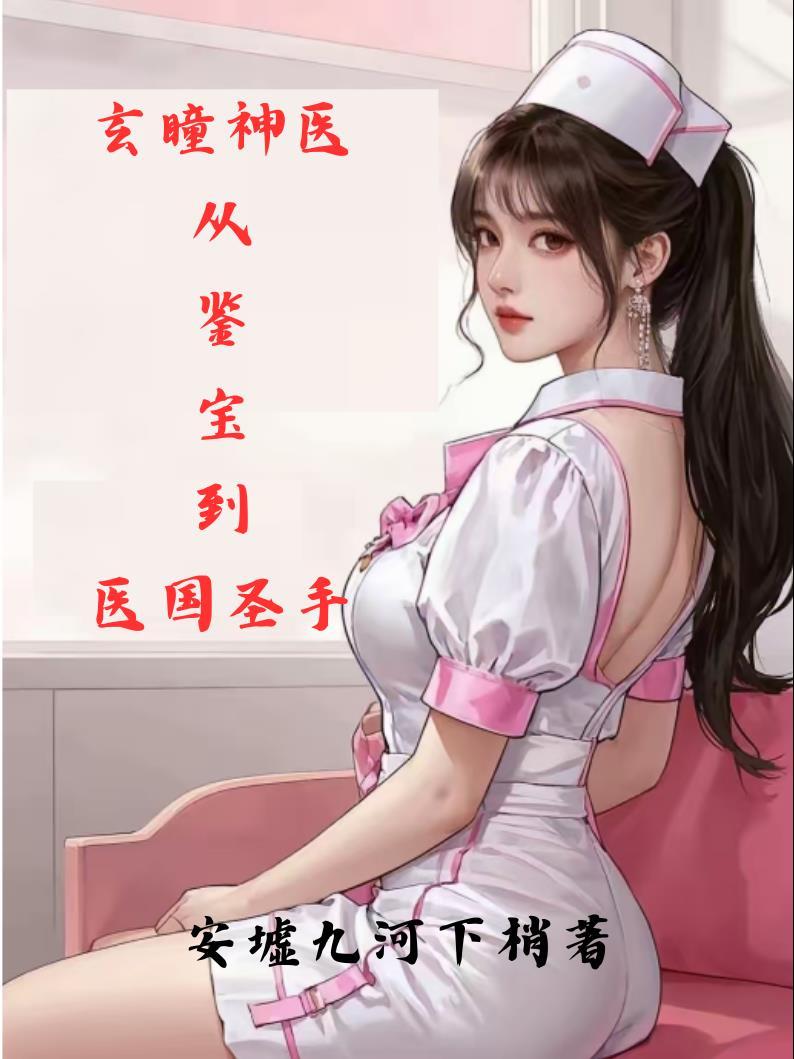 残香生玉