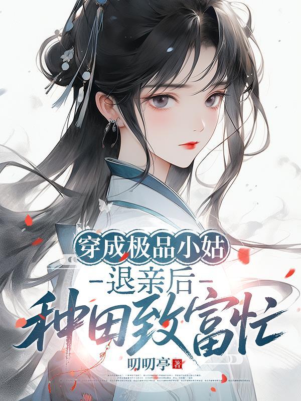 带娃综艺？我靠毒舌奶爸爆红了