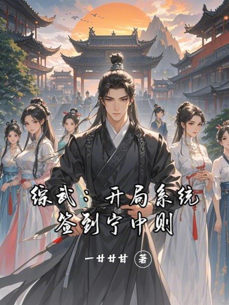 做英雄之后还要去异世界做英雄