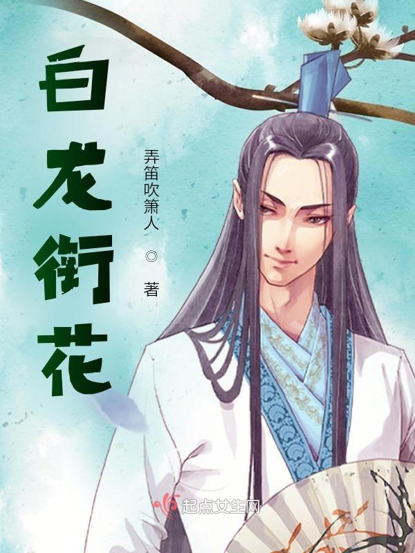 玄学界显眼包