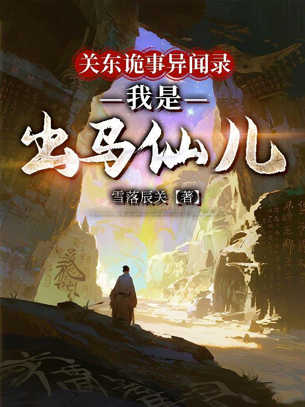 歌词什么的旅途