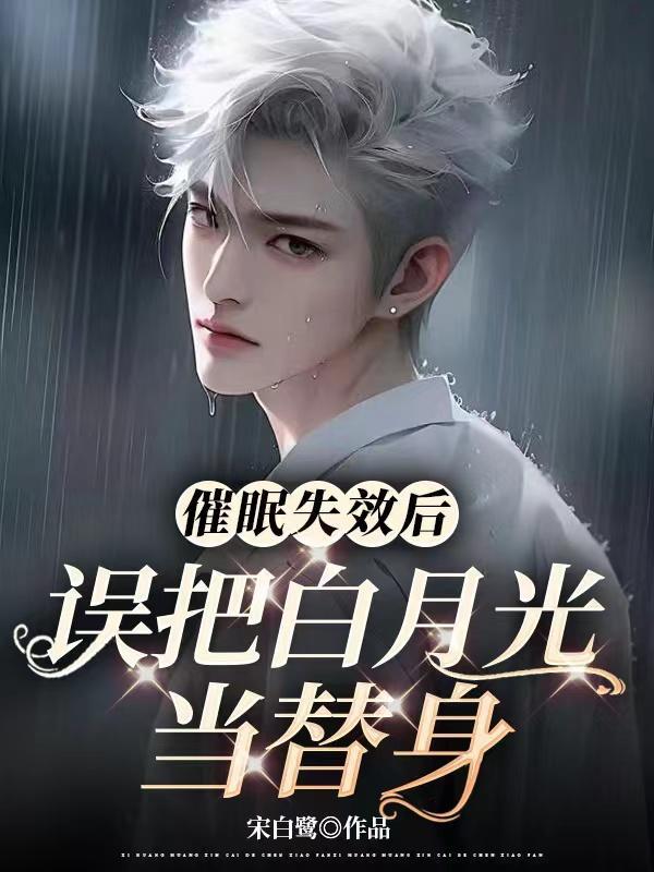 星际：拧螺丝我可是专业的