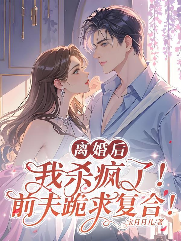 末日重启：炼狱狂枭