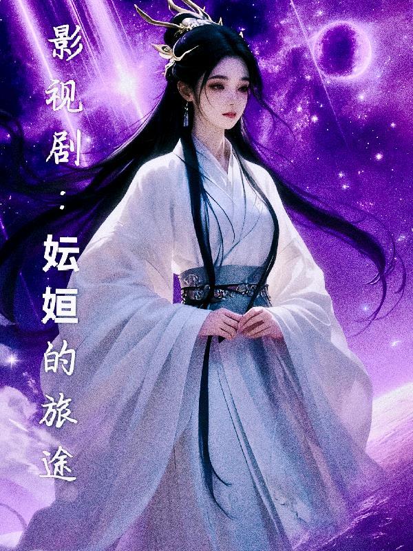 这个医生修仙狠奇葩：专治不服！