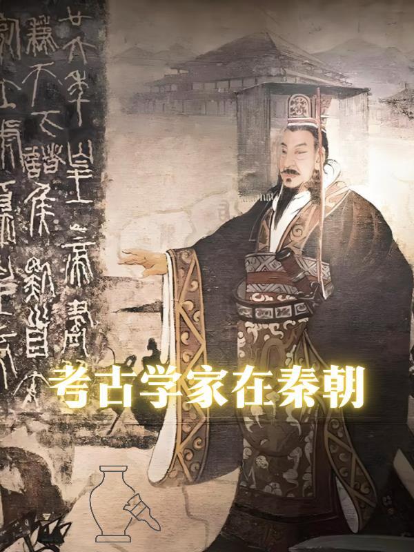 被献祭的向导
