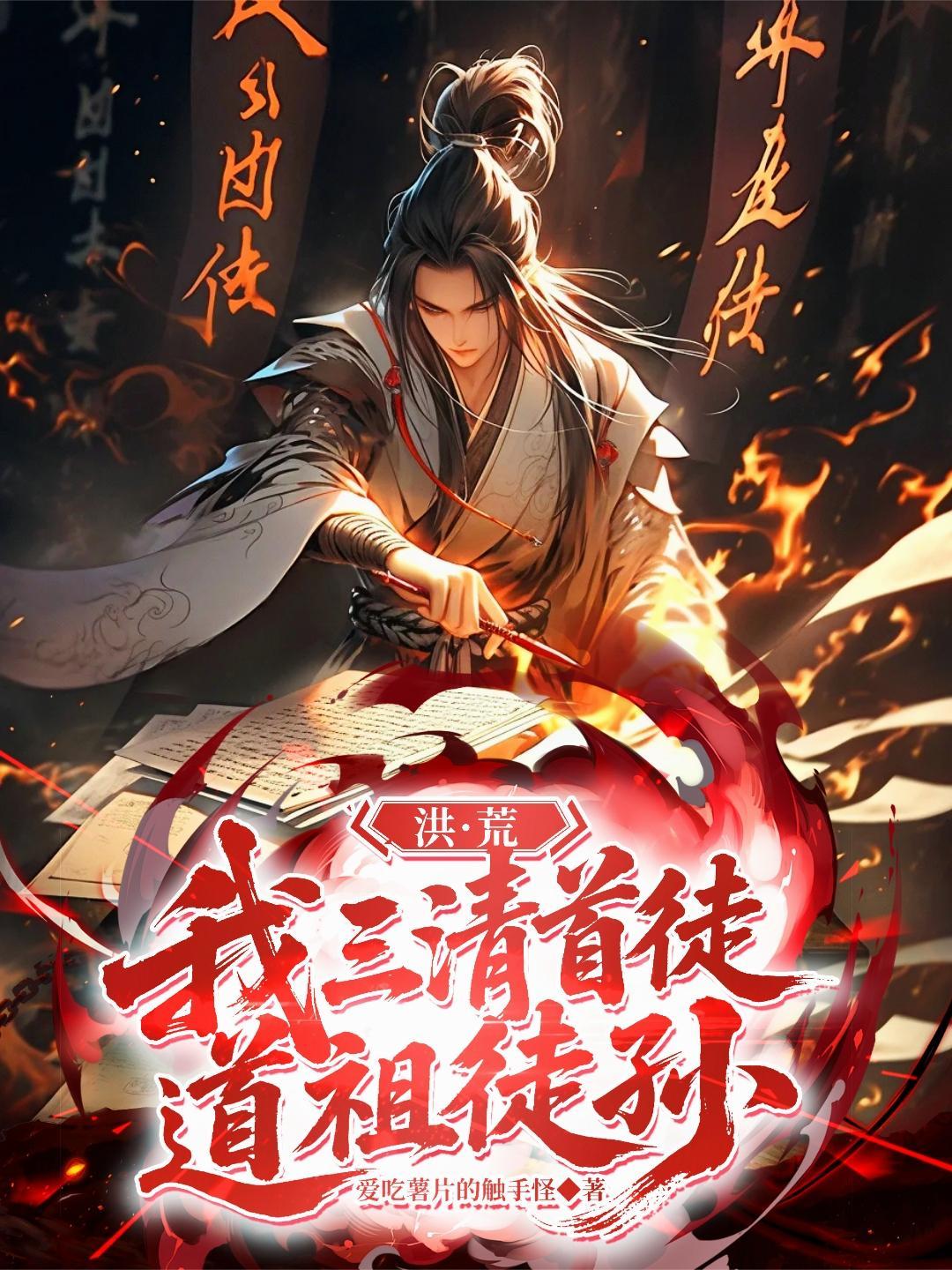 快穿：病娇大佬的小奶包娇化啦