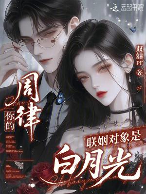 全球公认：陆爷是妻奴