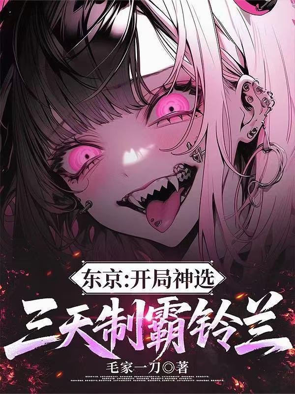 害我家破人亡那我就当你后爸全文在线阅读