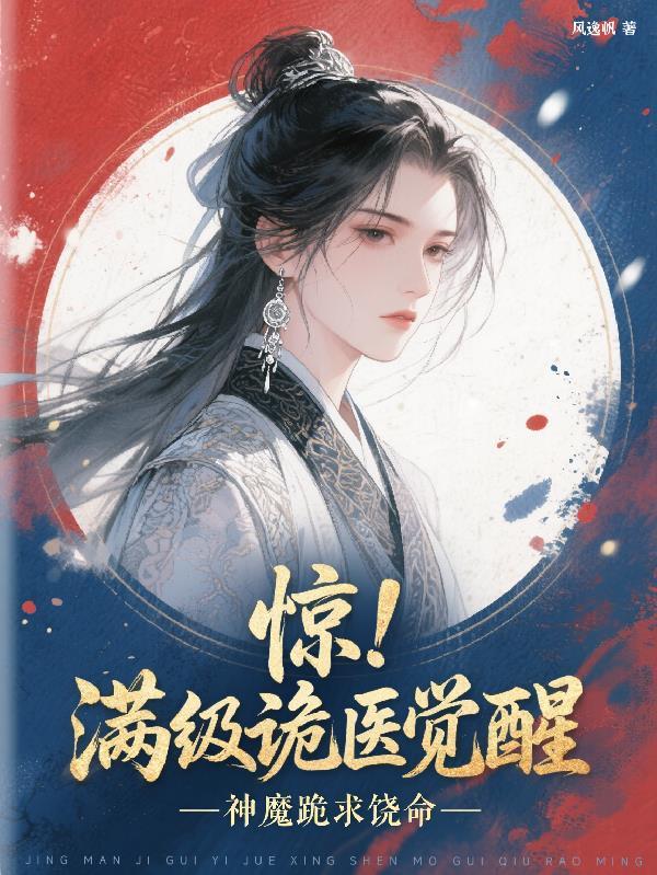金兰难测
