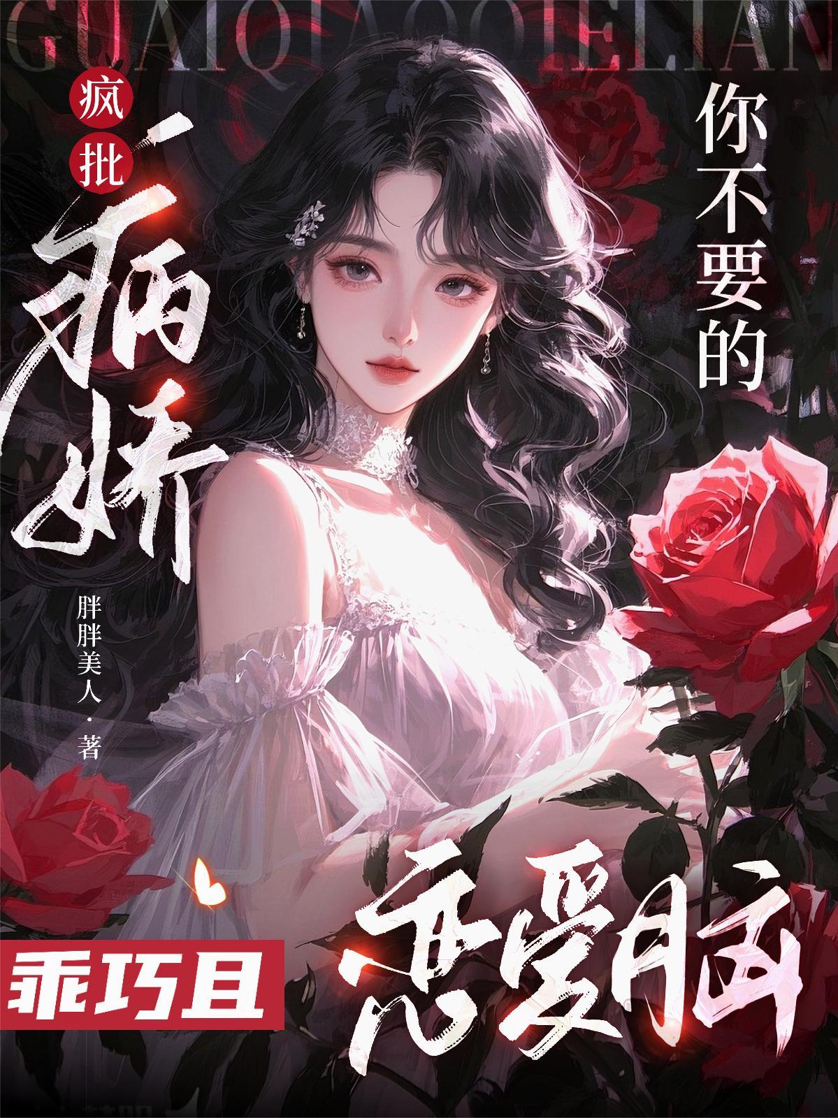 江尘沈砚秋大结局