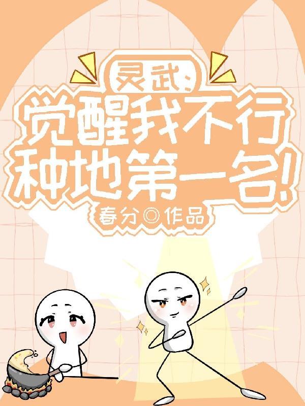 四合院：忽悠加截胡，众美归心