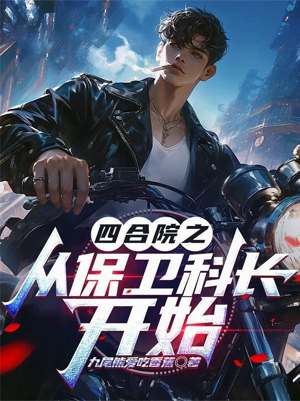 还没毕业，就让我去当卧底？