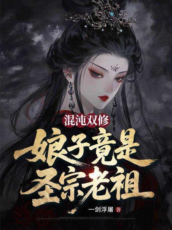 被甩后我成了女神收割机
