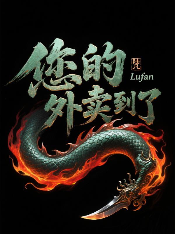 重生后我把欢宜香换掉了