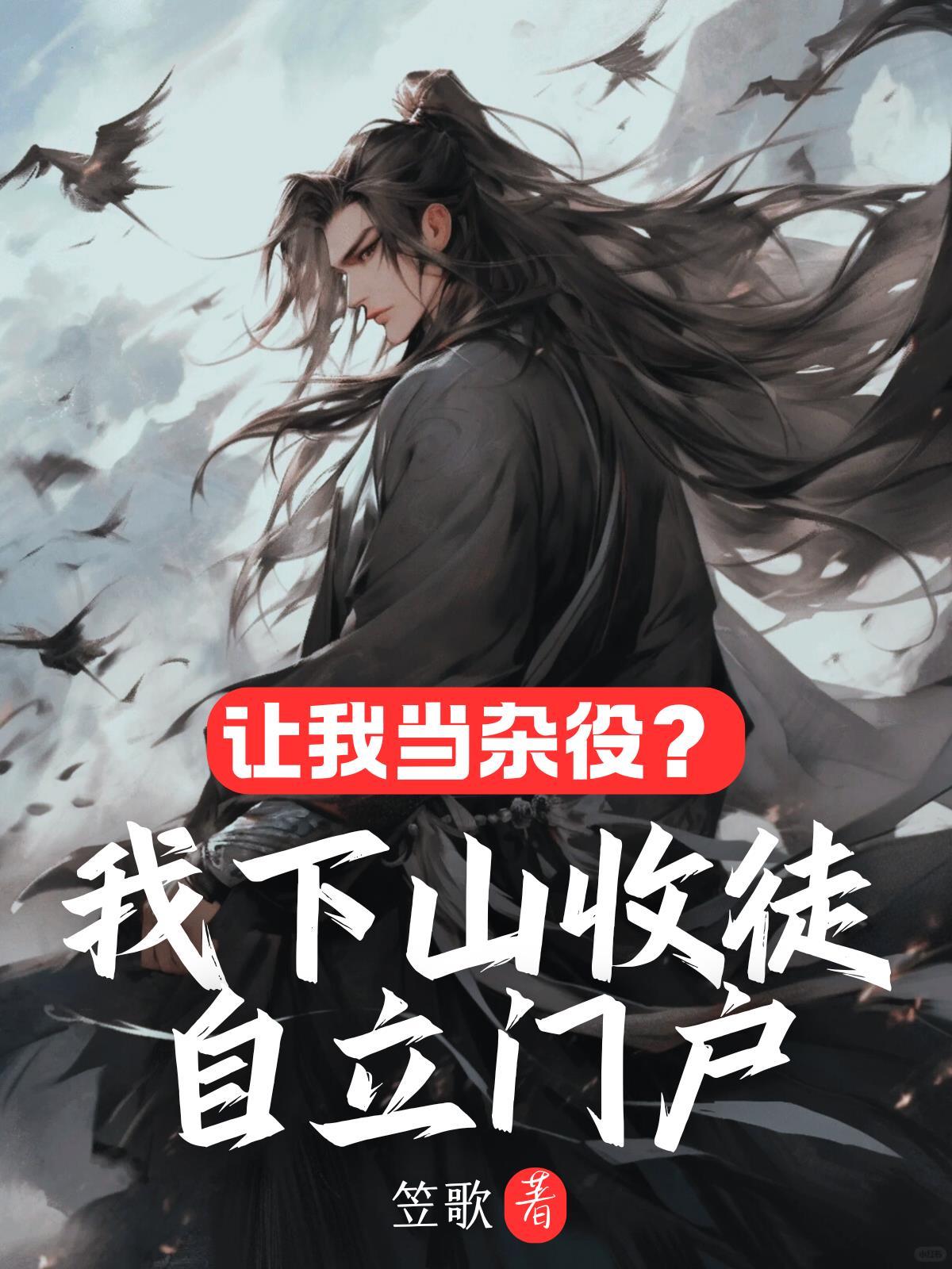 天幕：对！我爹洪武三十五年传位
