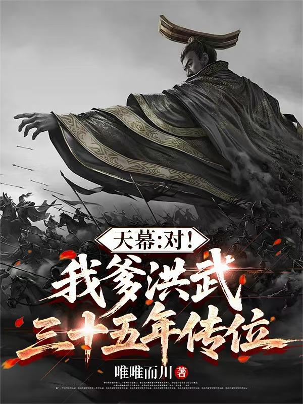 物业通知：违反规则将被抹杀