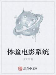 斗遍诸天万界