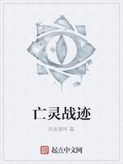Fate：穿越不列颠