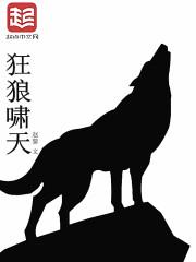 最强孤魂野鬼系统