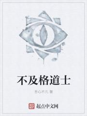 漫威中的东方神域