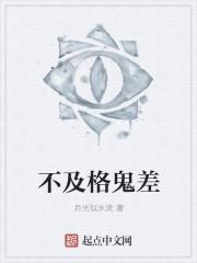 穿越地球的战神联盟