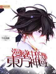 无敌召唤师最强人皇