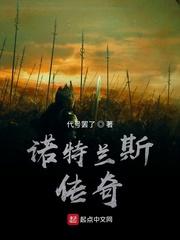 末世狩猎者