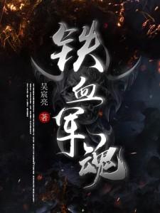 牧师拿法杖和锤子有区别吗