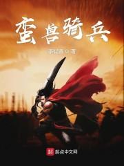 相爷夫人又作妖