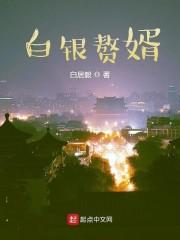 田园喜嫁之娘子