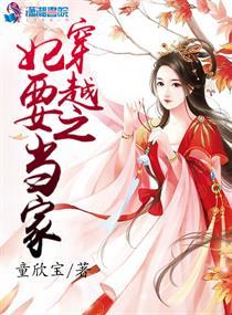 嫡女谋生记