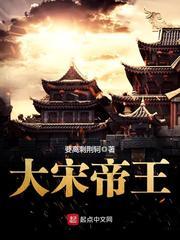 极境高武