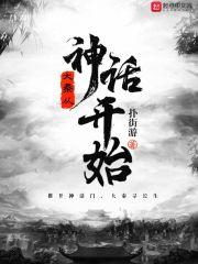 小农民的春天陈二柱全文免费阅读