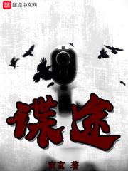 火影中的亲热天堂是什么