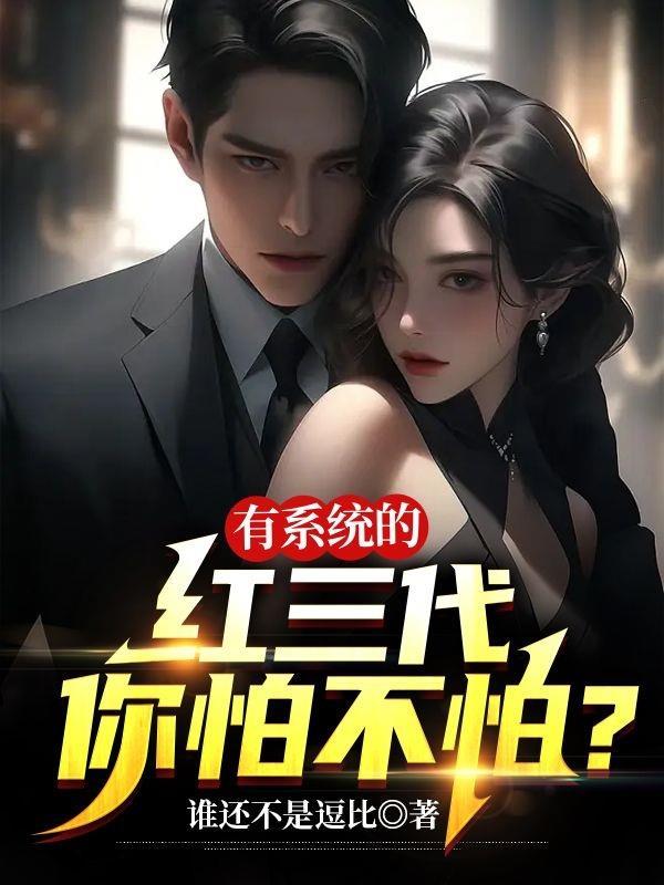 退宗后，掀翻整个修真界