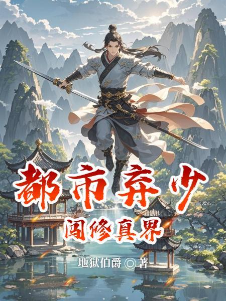 全球游戏：我只想静静的刷成就