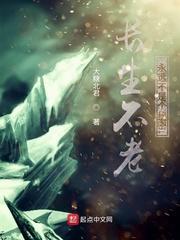 阴患