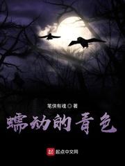 奇诡密谈