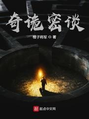 神奇的人类世界