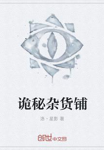 源天圣主