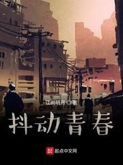 荒野之我的弹幕能提现