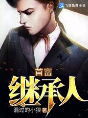 太初铠甲
