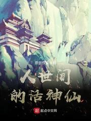 大屌的诱惑