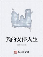 饿犬之地