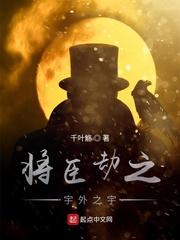 傅照野鹿娆