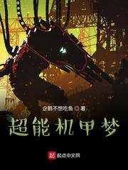 资本家小姐觉醒掏空家产去随军